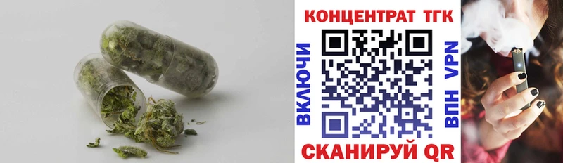 Дистиллят ТГК Wax магазин продажи наркотиков MEGA tor Видное