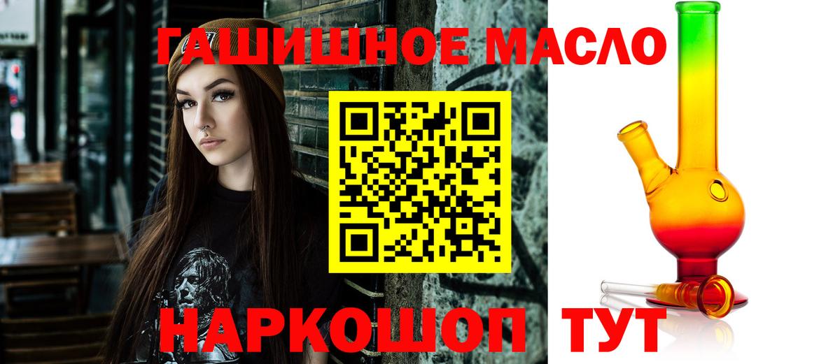 ТГК Wax  ТГК вейп с тгк  Вход с VPN  Видное 